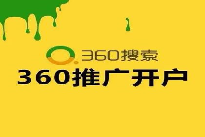 案例分享：百度SEM助力中小企业快速崛起