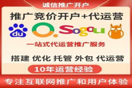 某行业sem竞价开户的秘诀与效果展示